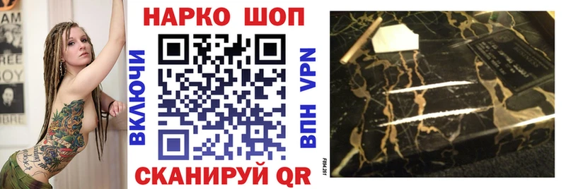 Где можно купить наркотики Мегион КОКАИН  Альфа ПВП  Мефедрон 