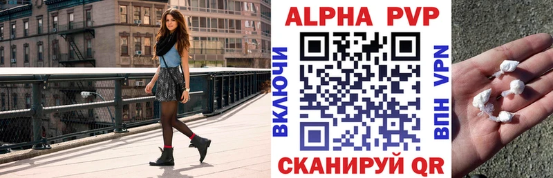 Alfa_PVP Соль  Мегион 
