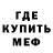 Метадон мёд Ravish R