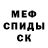 ТГК гашишное масло Wolf McDowell