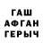APVP мука VixenBQ