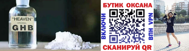 Бутират бутандиол кракен ONION Мегион