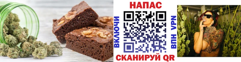 Печенье с ТГК марихуана  Мегион 