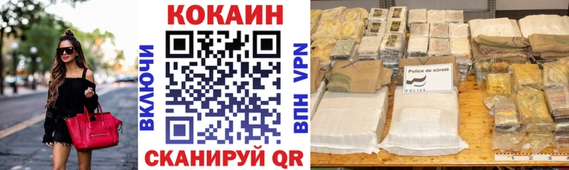 КОКАИН Боливия Мегион