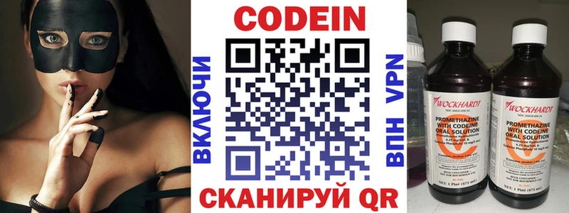 Кодеин напиток Lean (лин)  где найти наркотики  Мегион 