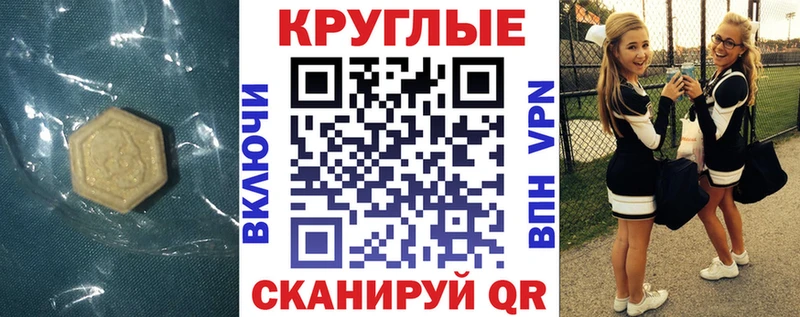 ЭКСТАЗИ TESLA  Мегион 