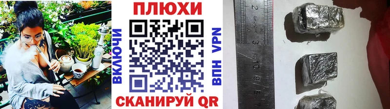 blacksprut   Мегион  ГАШ VHQ 