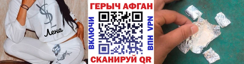 купить   Мегион  кракен ССЫЛКА  Героин хмурый 