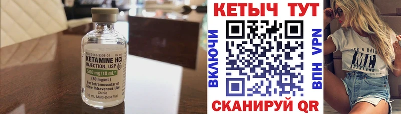 Кетамин VHQ  сколько стоит  MEGA сайт  Мегион 