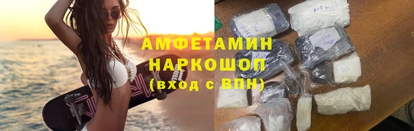 амфетамин Алзамай