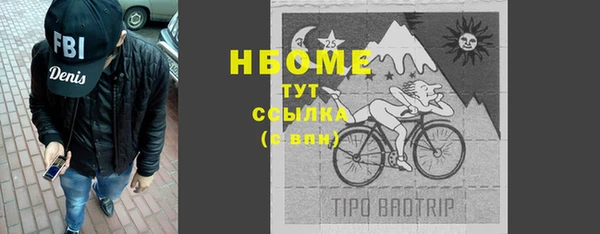 мефедрон VHQ Протвино