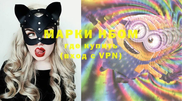PSILOCYBIN Алексин