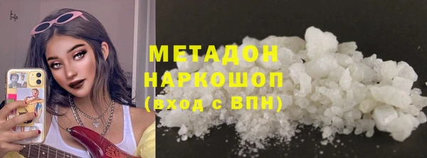 марки nbome Абаза