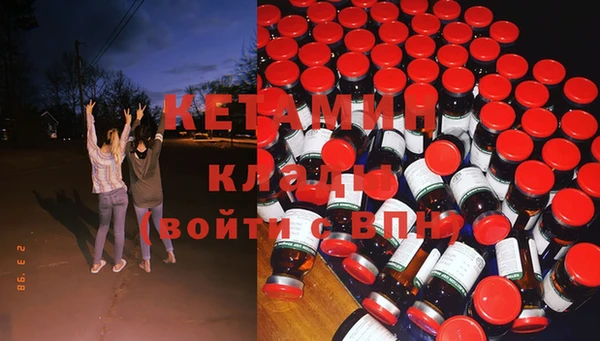 амфетамин Алзамай