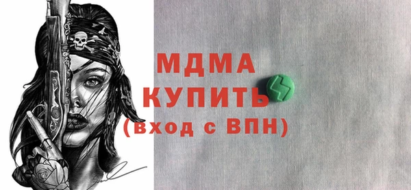 амфетамин Алзамай