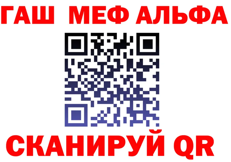 ГАШИШ гарик ТОР это мега Мегион