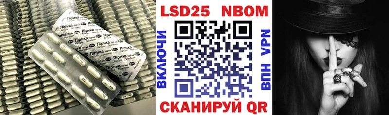 ЛСД экстази кислота  Мегион 