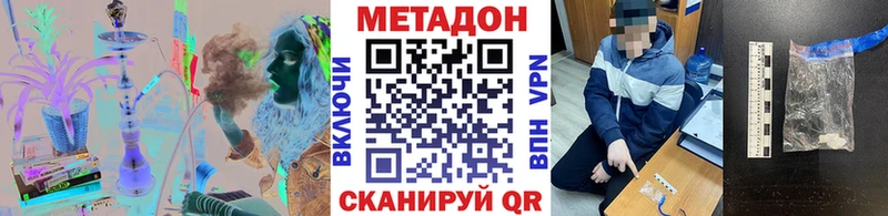 МЕТАДОН methadone  где можно купить наркотик  маркетплейс формула  Мегион 