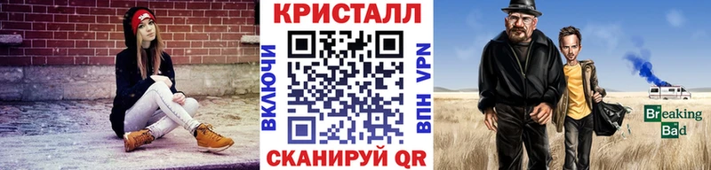 Первитин кристалл  Мегион 