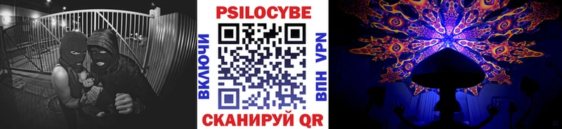 Галлюциногенные грибы мицелий  MEGA ТОР  Мегион  купить  